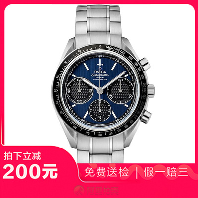 捡漏未使用99新欧米茄超霸自动机械男士腕表326.30.40.50.03.001