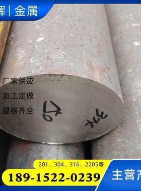 OOCr16Ni65Mo16Ti NS335 N06455 Hastelloy C-4哈氏合金棒 锻件