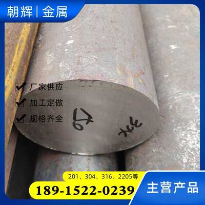 OOCr16Ni65Mo16Ti NS335 N06455 Hastelloy C-4哈氏合金棒 锻件