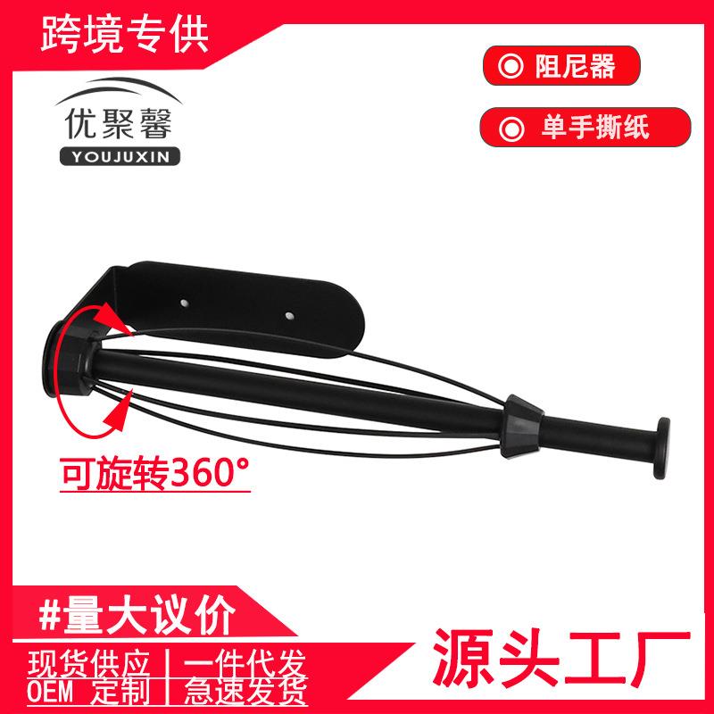 不锈钢阻尼器纸巾架免打孔厨房保鲜膜架浴室纸巾杆防滑防锈卷纸架