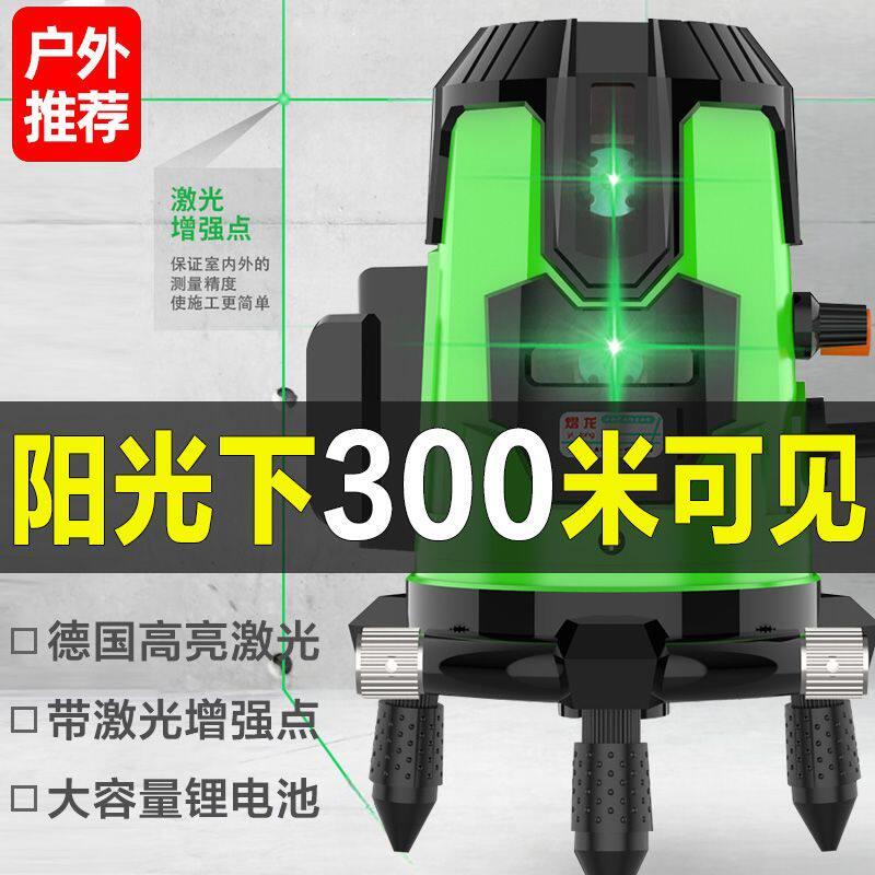 新款强光红外线水平仪全自动调平绿光室外激光蓝光高精度2线5线3