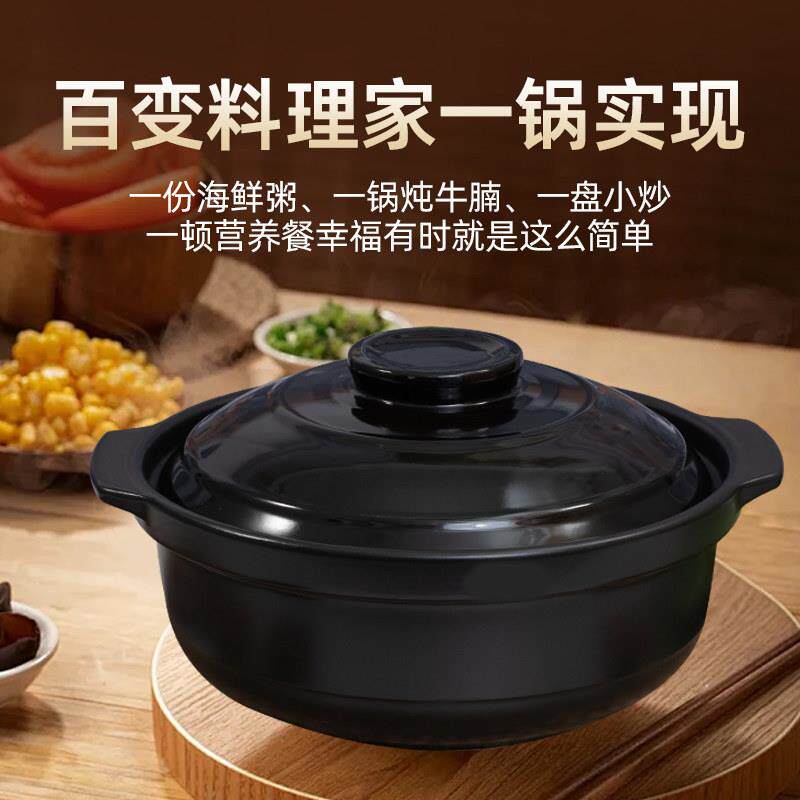 电磁炉火专用汤无需导热片商用家用明锅煲大号JRF容量猪炖肚鸡酸