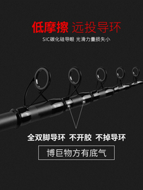 大物海竿5米4远投杆3/3.6/4.5米超硬超轻碳素抛杆12000型渔轮套装