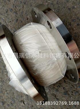 白色橡胶接头 橡胶减震接头 不锈钢304法兰膨胀节