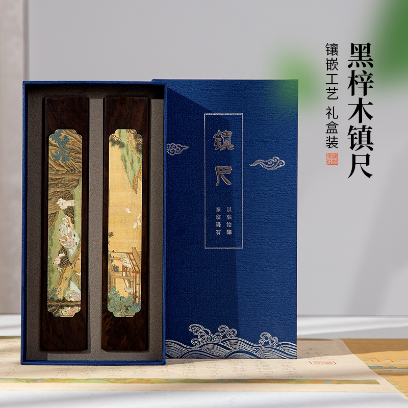 梅林笔庄黑梓木镇尺实木嵌黄铜镇纸高档镇尺书法国画压宣纸压书器