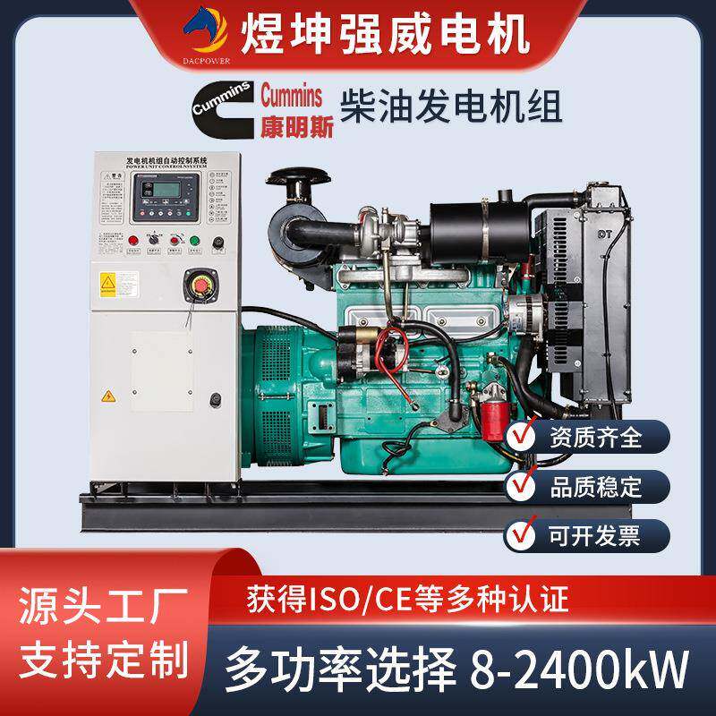 500KW柴油发电机组500千瓦开架发电机酒店医院学校大功率