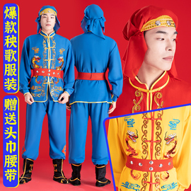 男士锣鼓服打鼓服饰中老年秧歌舞蹈服装东北扭秧歌演出腰鼓衣服