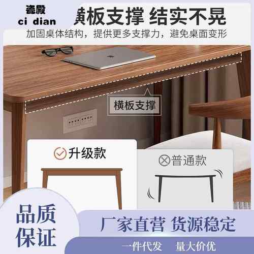 诏冯电脑桌一套台式家简用约卧实木室腿写字椅桌子简易学生学KUY