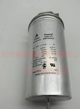 当天发货 MKK525-D-10-01 补偿器电力电容器EPCOS 525V 质保5年