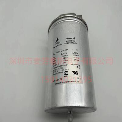 当天发货 MKK525-D-10-01 补偿器电力电容器EPCOS 525V 质保5年