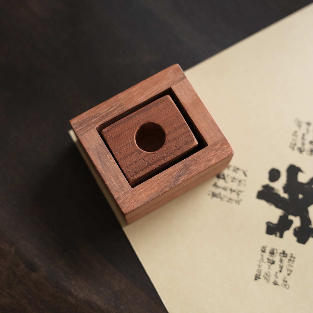 松青堂茶叶包装实木模具 传统手工纸包茶工具 不支持7天无理由