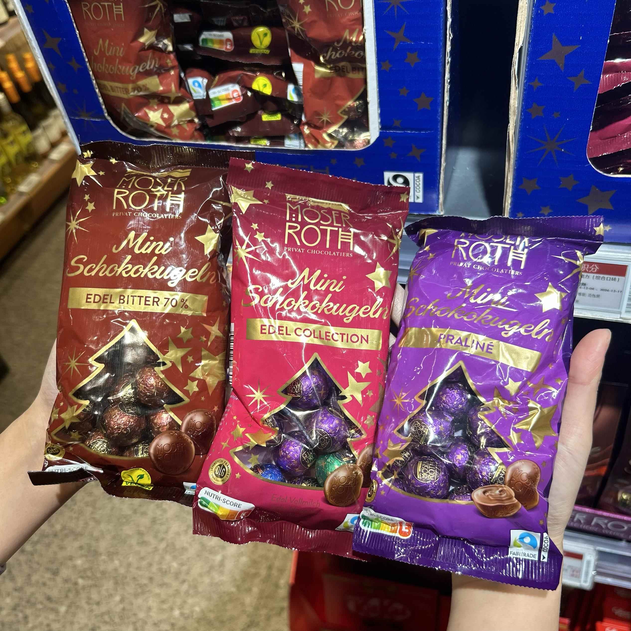 ALDI奥乐齐代购德国MOSER ROTH迷你球形黑巧克力迷你彩蛋巧克力