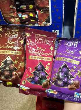 ALDI奥乐齐代购德国MOSER ROTH迷你球形黑巧克力迷你彩蛋巧克力