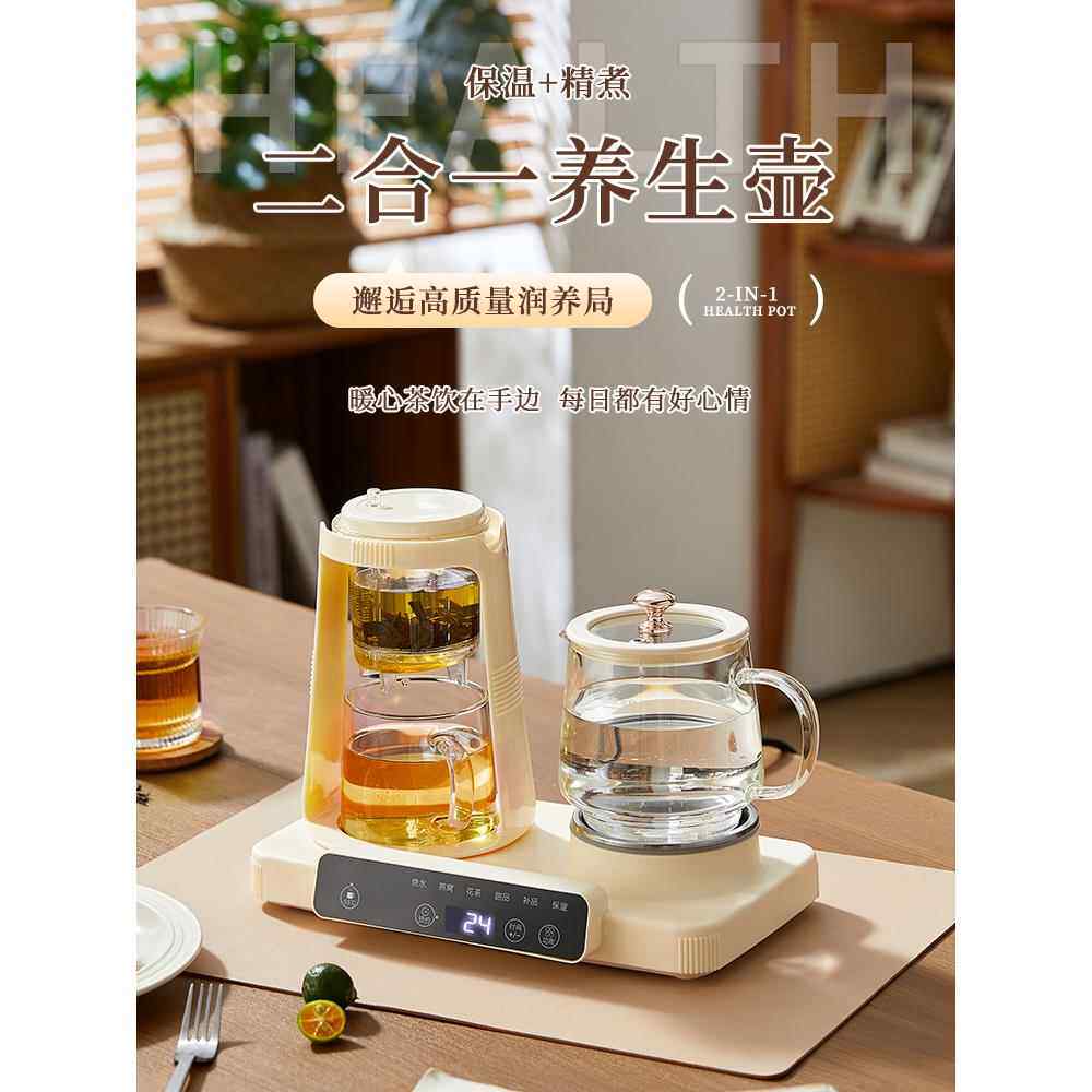 教师节送女生闺蜜妈妈实用的生日礼物定制养生壶礼品乔迁新居之喜