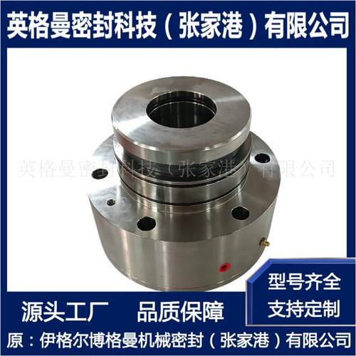 搅拌器机械密封 CFJ3B-1/W230机械密封 CFJ4-22/230机械密封