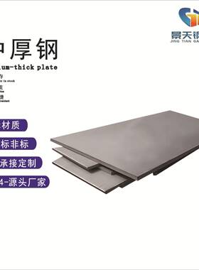 跨境现货供应q235b热轧钢板锰板机械加工切割镀锌中厚板现货直供