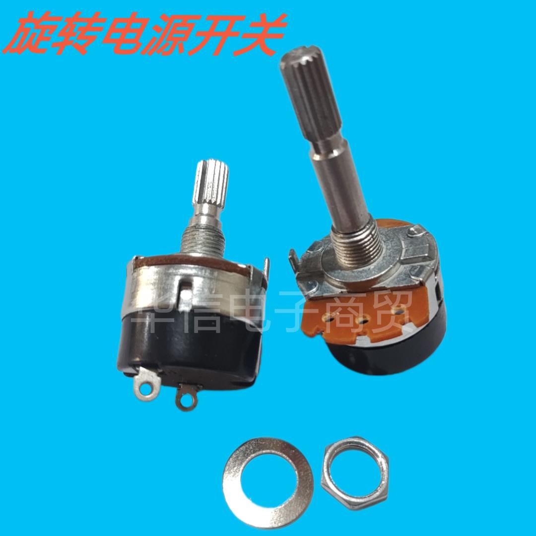 台产 电源开关 250V/3A旋转大电流音响开关 旋转45度纯开关金属柄