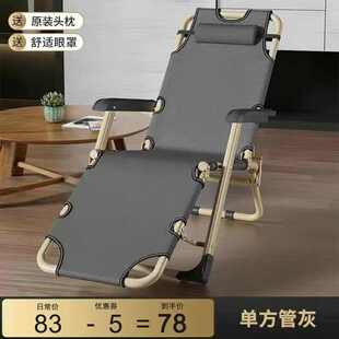 躺椅折叠午休椅成人家用靠椅折叠床靠背沙滩椅子懒人椅子便携式
