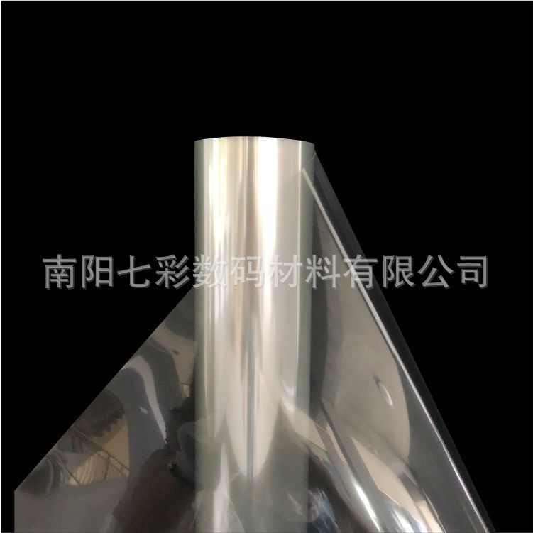 1.07*30m水性染料颜料墨水全透明喷墨制版丝印菲林打印胶片