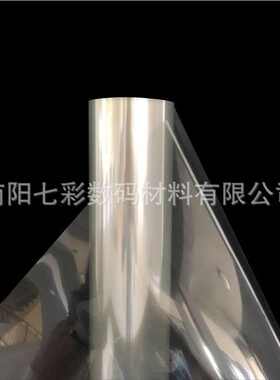 厂家批发 1.118*30米卷装水性全透喷墨制版菲林打印胶片