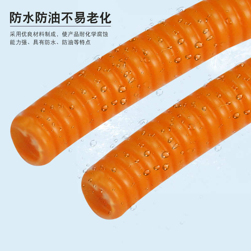 PP阻燃橙色波纹管橙色可穿线波纹管绝缘阻燃波纹管厂家直供