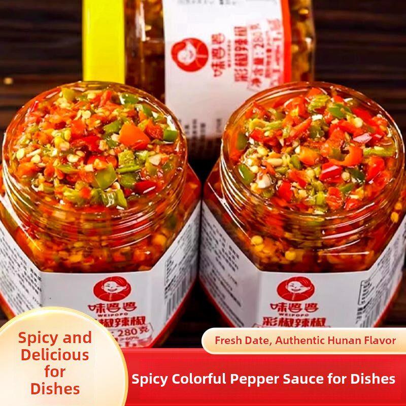 湖南特色辣椒酱农家乐剁椒饭辣蒜剁椒酱小米辣椒拌饭调味品