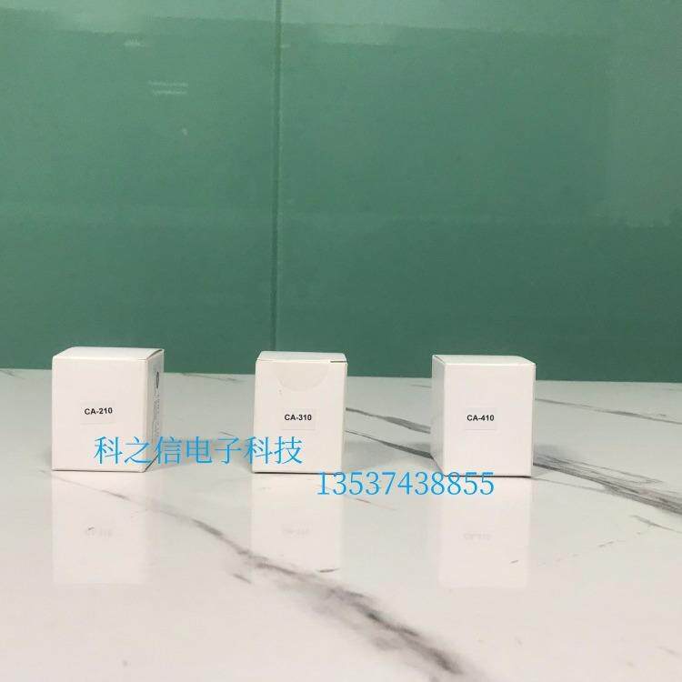 柯尼卡美能达 CA-210 CA-310 CA-410遮光皮套/色彩分析仪