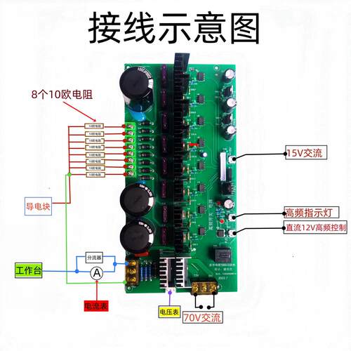切割控制板柜主板数字高频频电路板线高功放振荡可储存参数高光洁