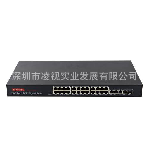 全千兆大功率POE网络交换机24口POE52V标准供电网络监控AP交换机