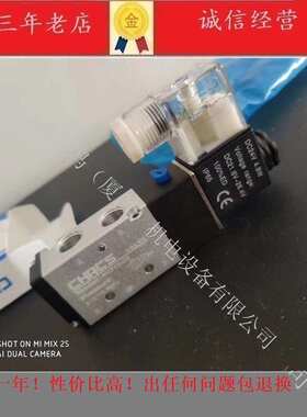 CHACS气动电磁阀3V/4V230-6/8 3V/4V330-08/10
