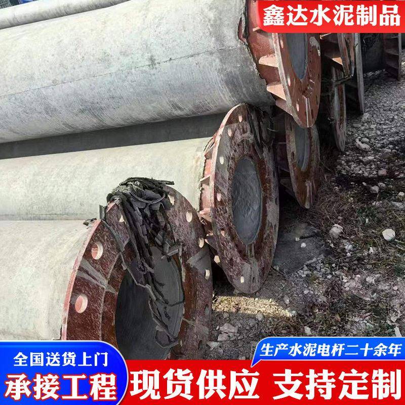 山东法兰电线杆生产厂家】12米230组装杆水泥杆国标水泥杆