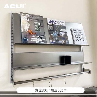 ACUI阿崔造屋C1专业上墙置物架系统定制金属挂杆收纳配件置物架