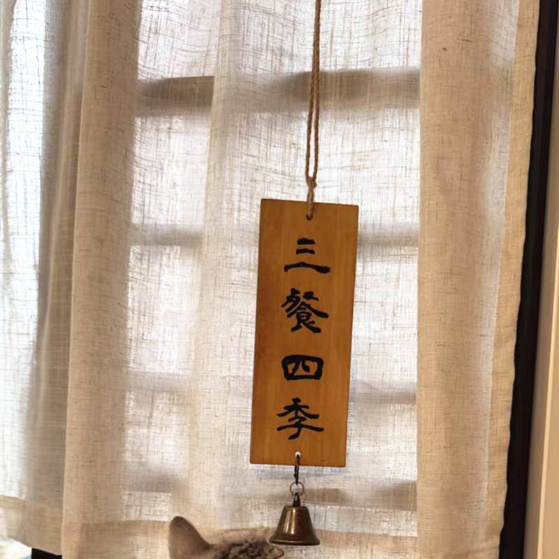 定制三餐四季得闲饮茶平安喜乐木质挂牌营业中休息中铃铛款