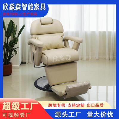 头疗养发椅美容美发理发店发廊可放倒修面剪发养发馆椅子跨境工厂