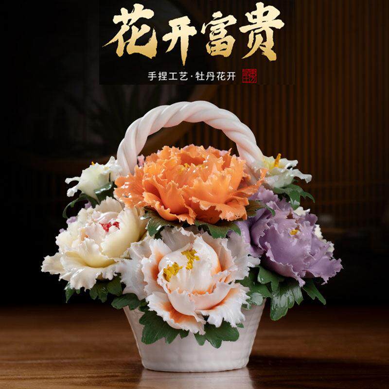 德化陶瓷手工花开 富贵牡丹花篮摆件瓷花工艺桌面办公室客厅装饰