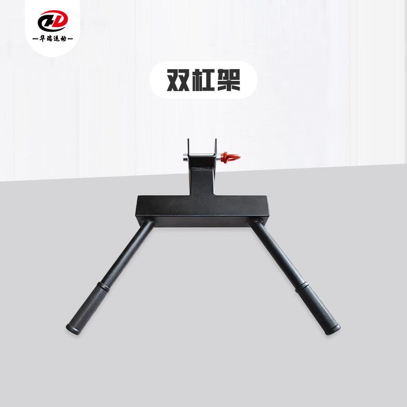 双杠健身配件CF架子双杠架健身房训练架双杠引体向上训练架