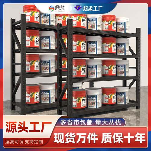 黑色货架4层轻型组合货架仓库中型可拆式易安装库房仓储货架