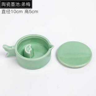 高档陶瓷池墨盘墨盒墨碟墨用蝶墨水砚台专用带笔盖洗三件套文房四