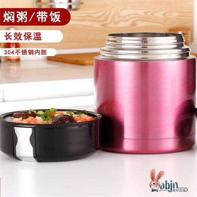 宽口焖烧杯银耳羹专用焖烧杯便携式大容量1000ml保温焖烧壶大口径