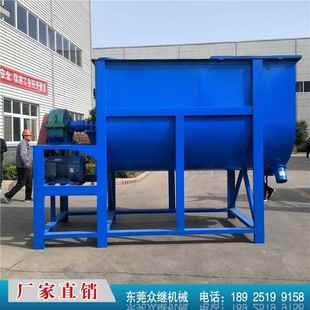 堵漏剂搅拌机 专业生产 腻子粉搅拌机 砂浆搅拌机 防水涂料搅拌机