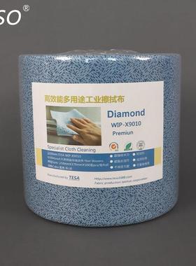 工业无纺布无尘纸蓝色鸡爪纹车间擦拭纸工业无尘吸油纸