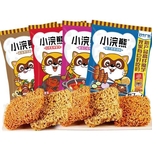 小浣熊干脆面35g*30包整箱即食干吃面休闲零食速食袋装方便面食品