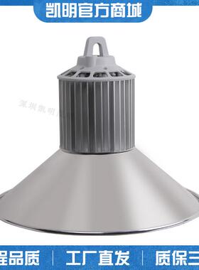 三防工矿灯50W60W65W80W三防灯led工厂灯工矿灯防尘灯