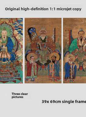 三清图元志道顶灵宝天尊雕像壁画中国画古色古香高清人像纪礼彷装