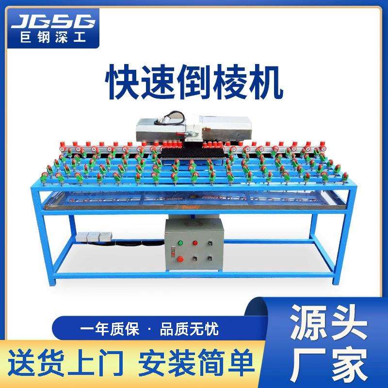 钢化门窗玻璃手推倒角机械小型卧式玻璃四边磨设备快速除膜倒棱机