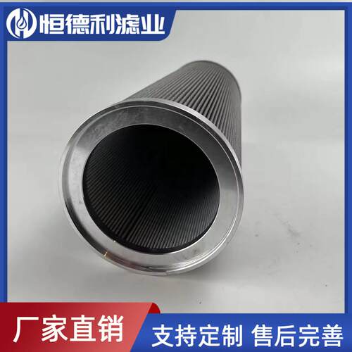 替贺德克液压油滤芯芯轮机润滑油滤汽003000030D020D02BN3HC
