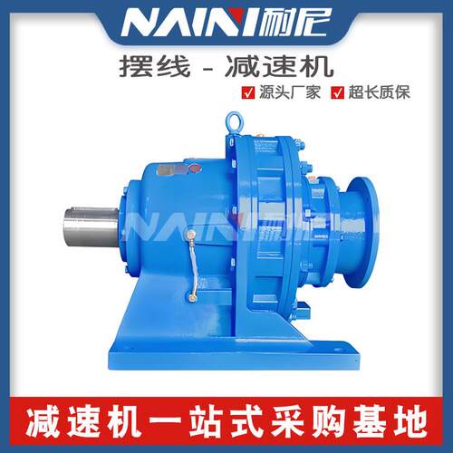 BW18减速机BW18/BWY减速器BW18-35-47-59-15kw摆线针轮减速电机