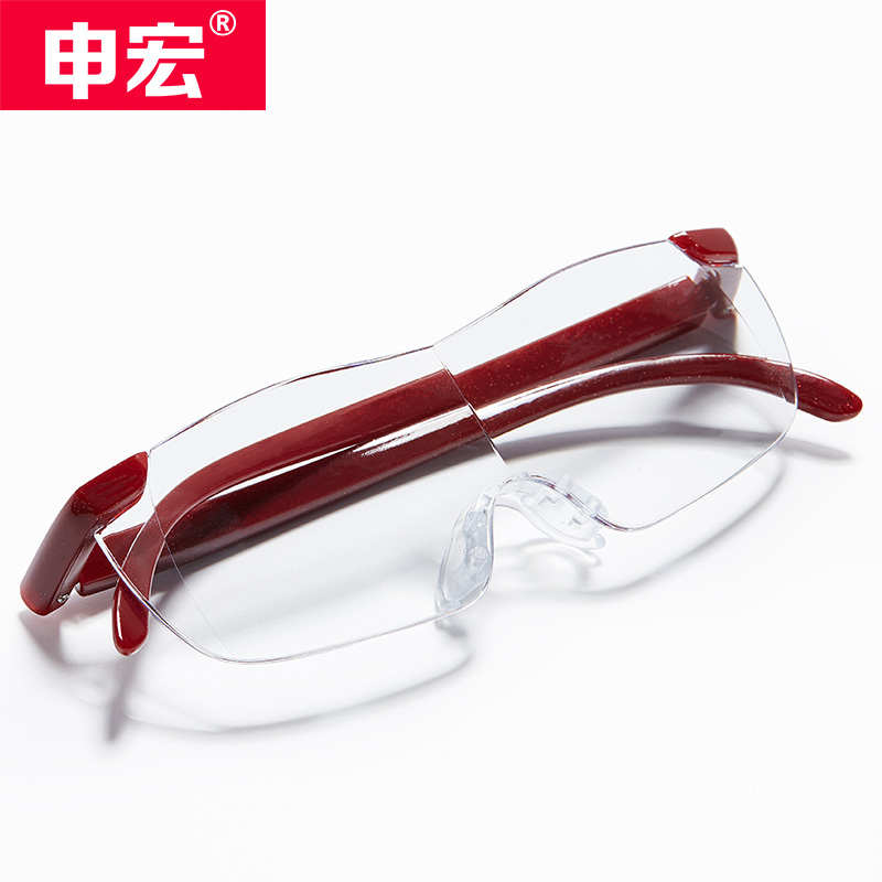 申宏眼镜型头戴式放大镜高清老人看书手机阅读维修用20高倍数老年