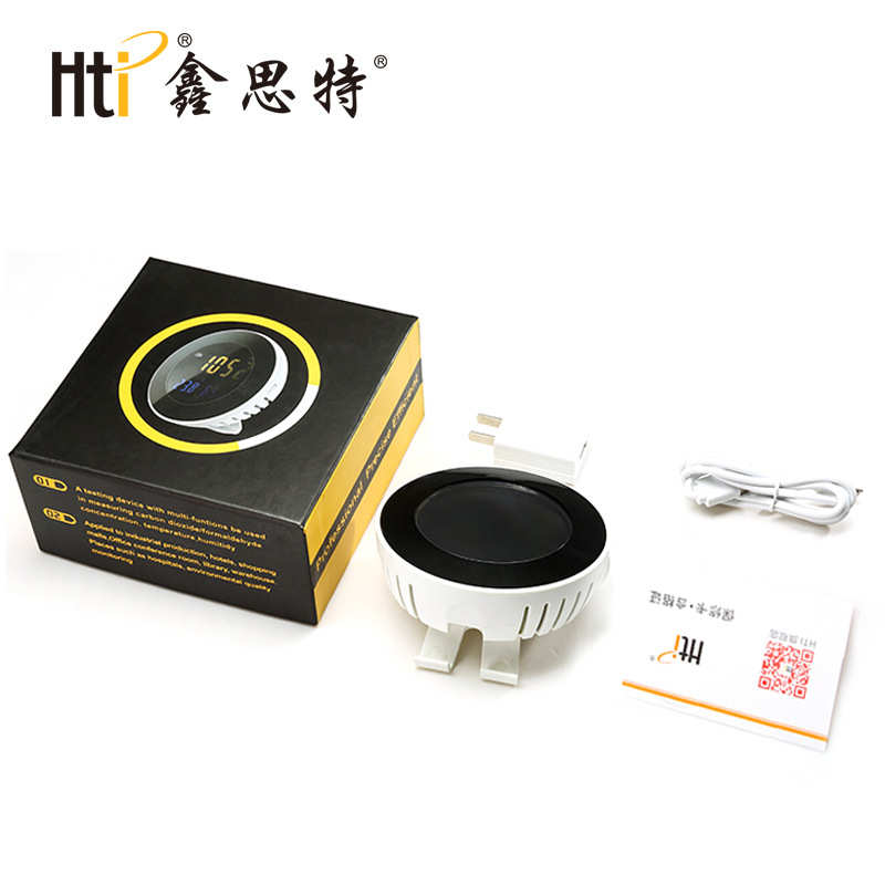 鑫思特二氧化碳浓度检测器便携式室内CO2二氧化碳检测仪