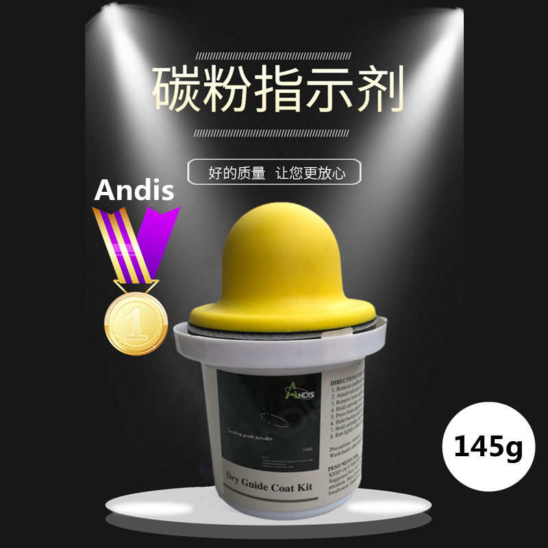 打磨碳粉盒干磨碳粉指示剂汽车油漆喷漆钣金碳粉指示盒无尘研磨粉